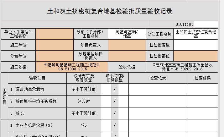 圖片2.png