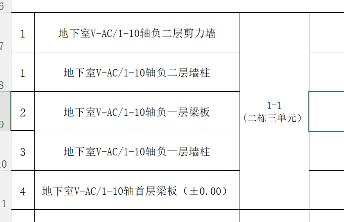 微信圖片_20230713110112.png