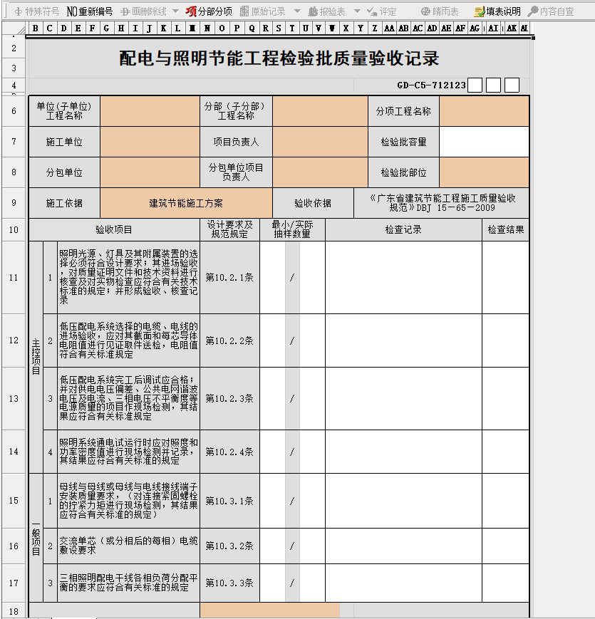 微信圖片_20230716180302.png
