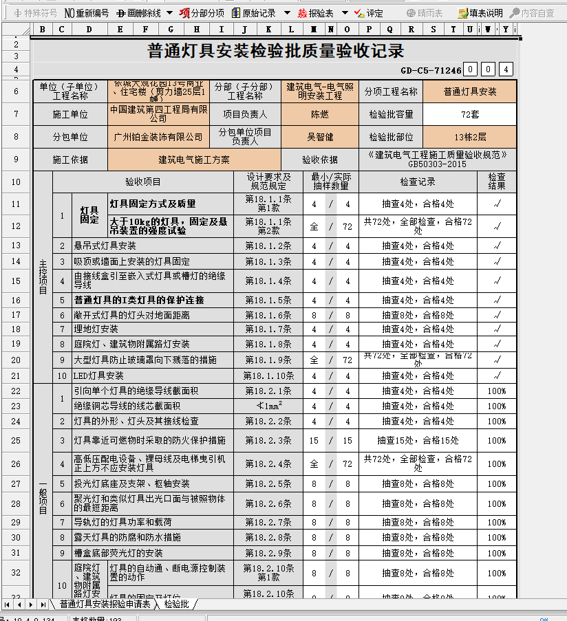 微信圖片_20230716180327.png