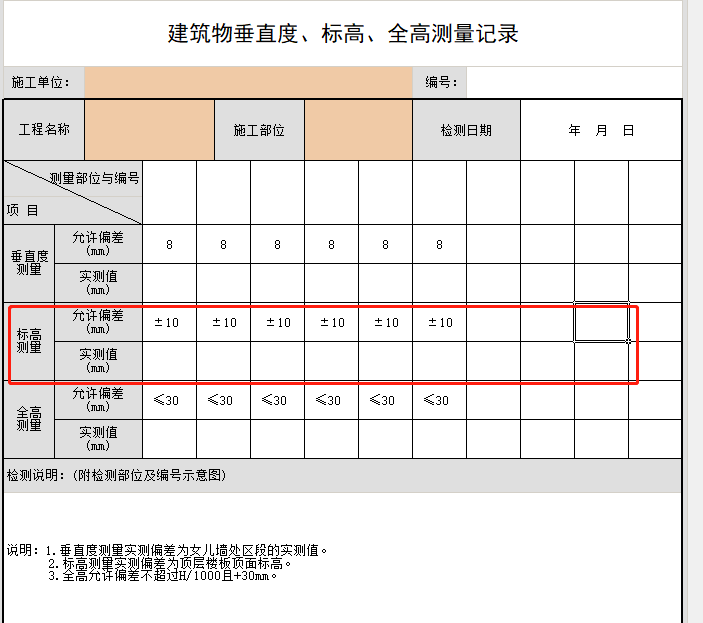 微信截圖_20230713152725.png