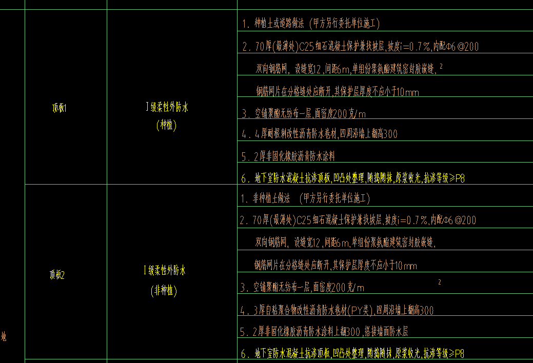 微信截圖_20230731100025.png