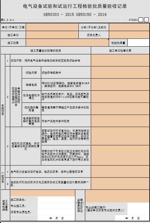 1689152080565.png