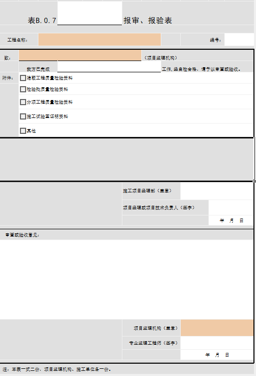 1689298889021.png