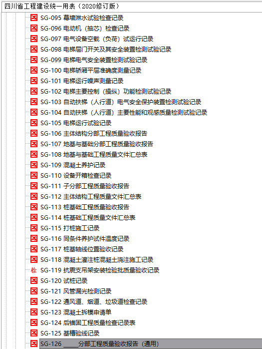 1689086851599.png