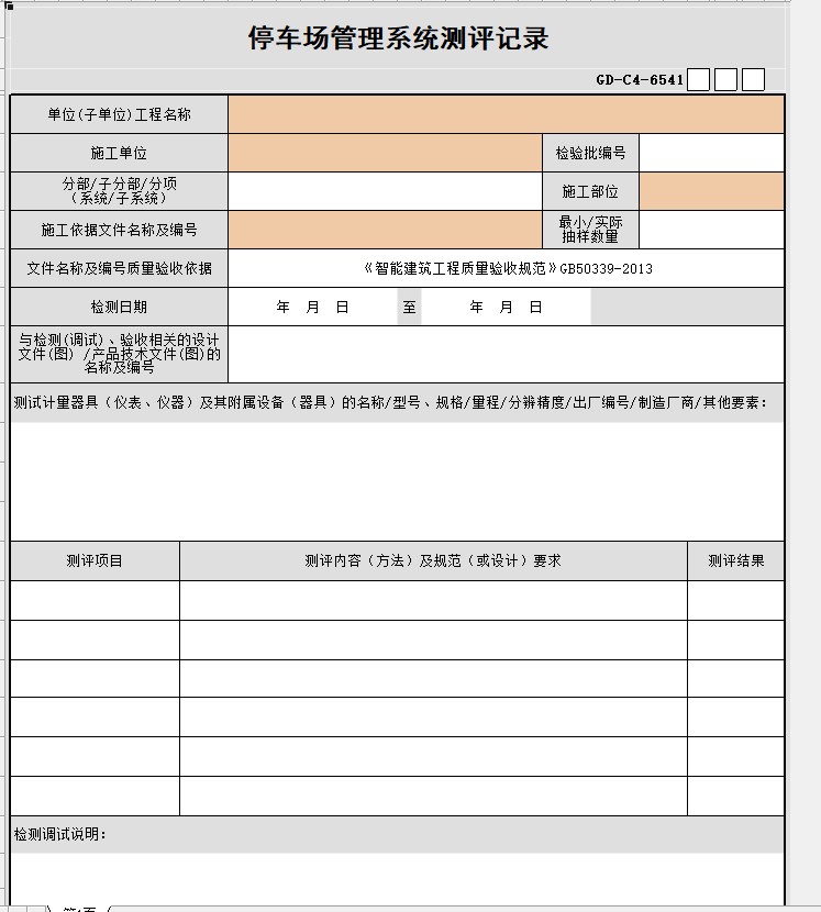 Dingtalk_20230728085452.jpg