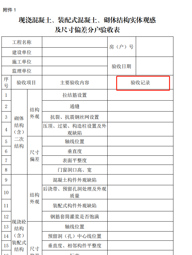 d85cb74546598c8109b344dd04cf908.png