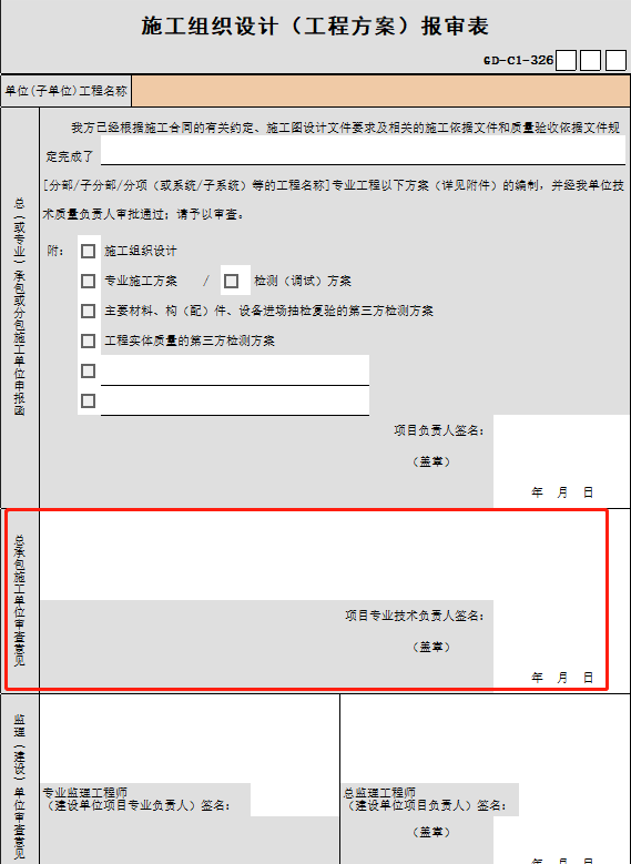 1692329572949.png