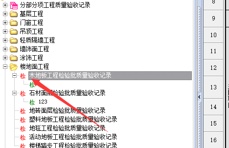 新建.png