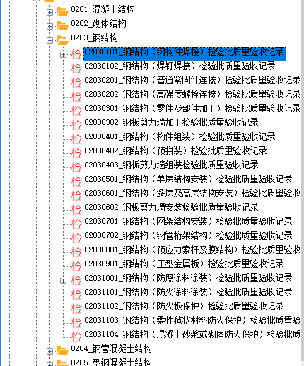微信圖片_20230814161537.png