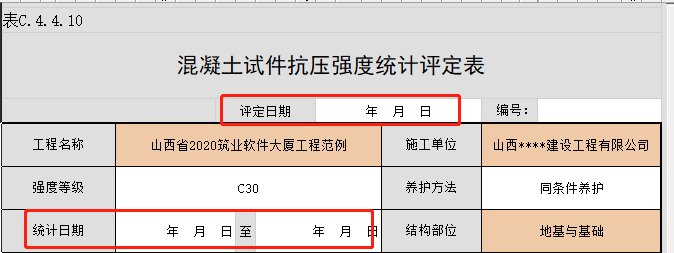 微信截圖_20230814105547.png