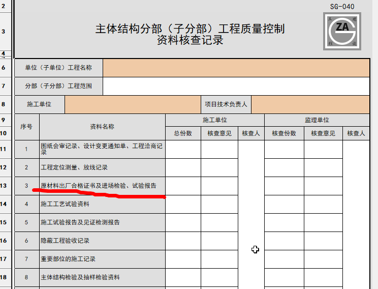 搜狗截圖20230811145641.png