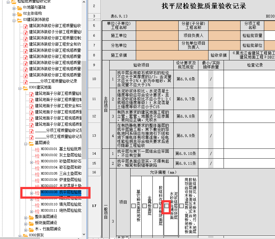 QQ截圖20230831091755.png