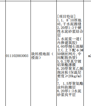 1692065123312.png