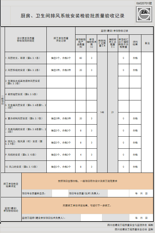 1692061801039.png