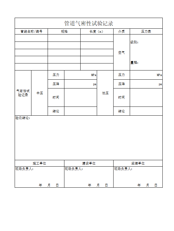 微信圖片_20230828094242.png