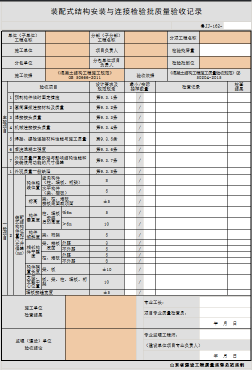 1690946380770.png