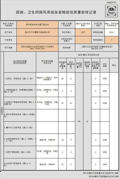 1692061840873.png
