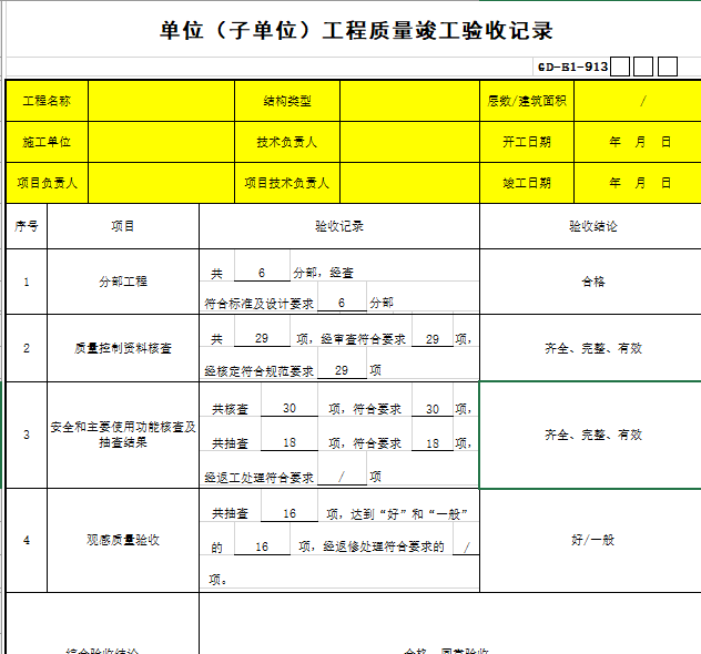 42478cb32d7c4cc3d805d11ce687c51.png