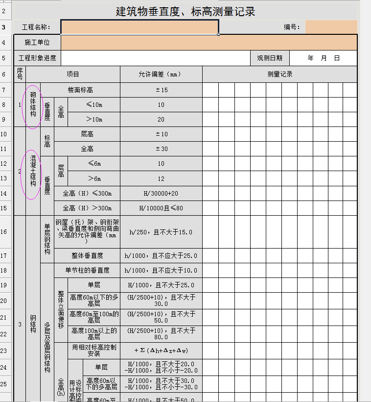 微信圖片_20230904111516.png