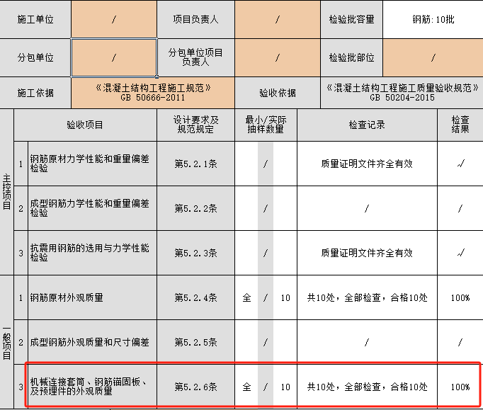 cf4f9742aad1088bc33ca19df73f349.png