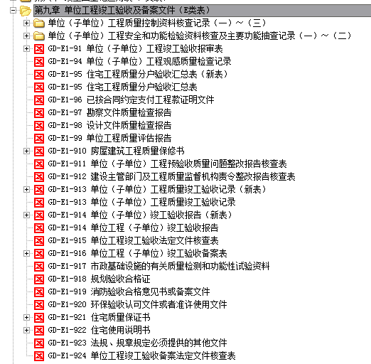 1695025596355.png