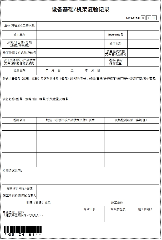微信截圖_20230914121853.png
