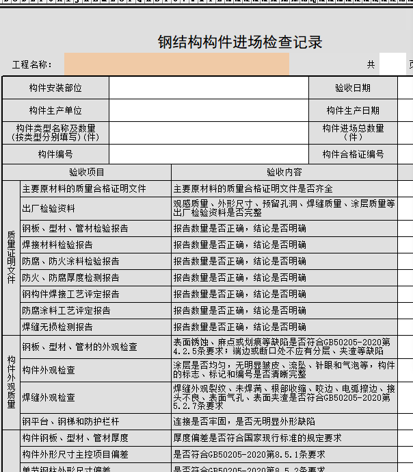 2e2fee03aa8840287e96dc76c0552a1.png