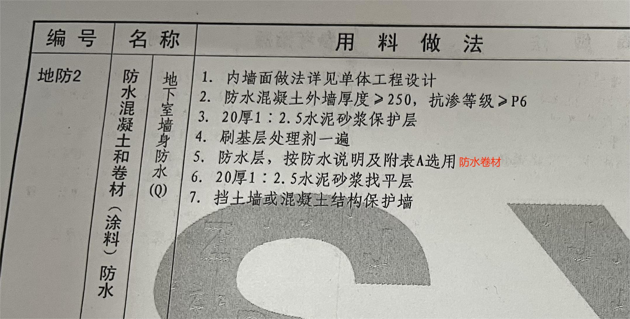 微信圖片_20230905102840.jpg