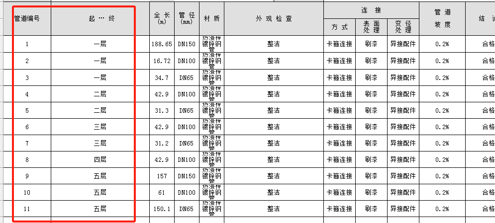 微信圖片_20230920173826.png