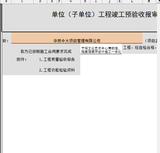 微信圖片_20230905115721.png
