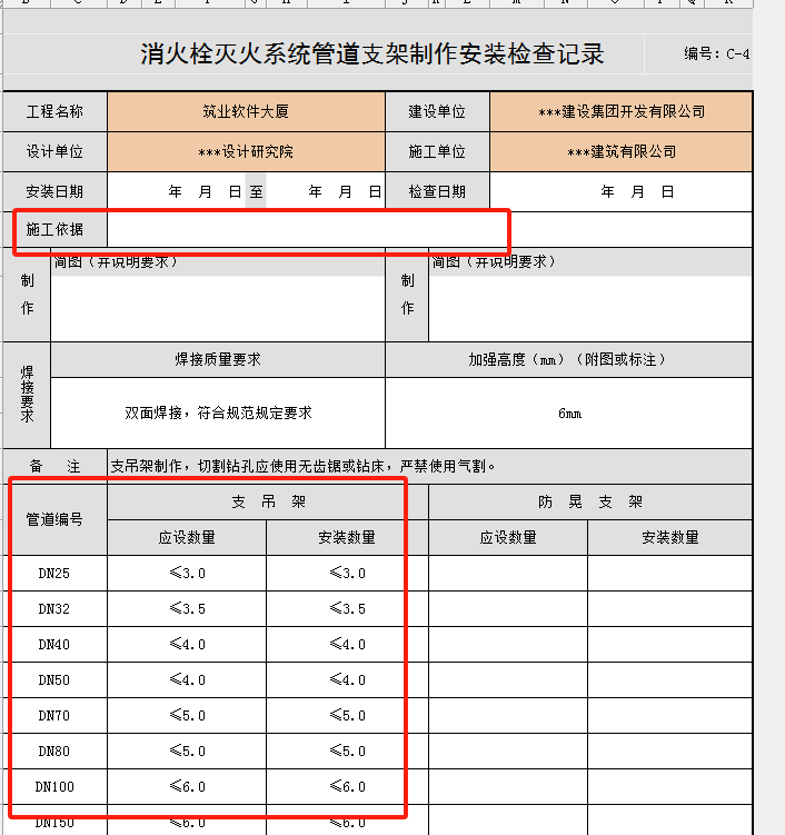 微信圖片_20230920155426.png