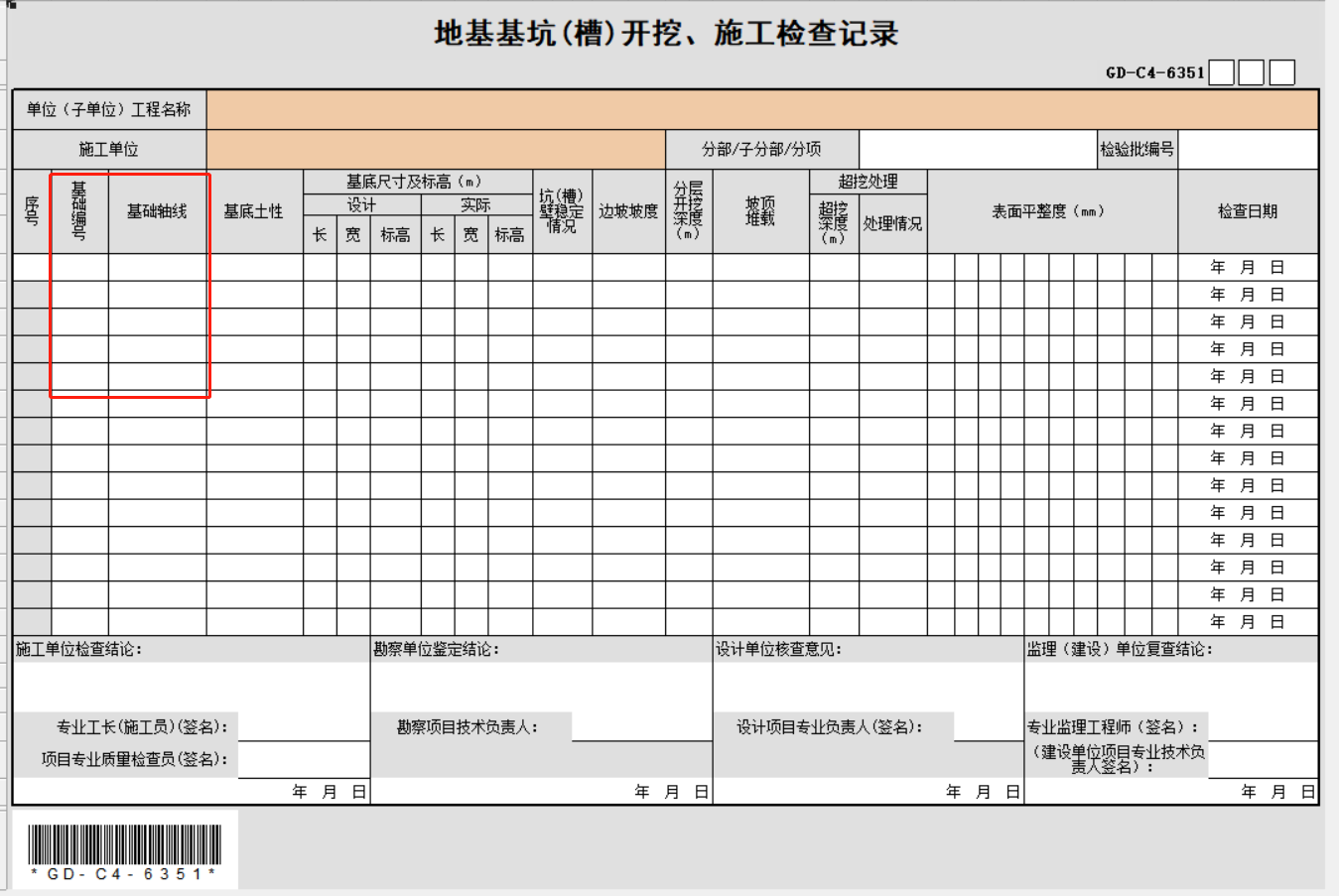 0048a7d67124aa76b5efe976d84b794.png