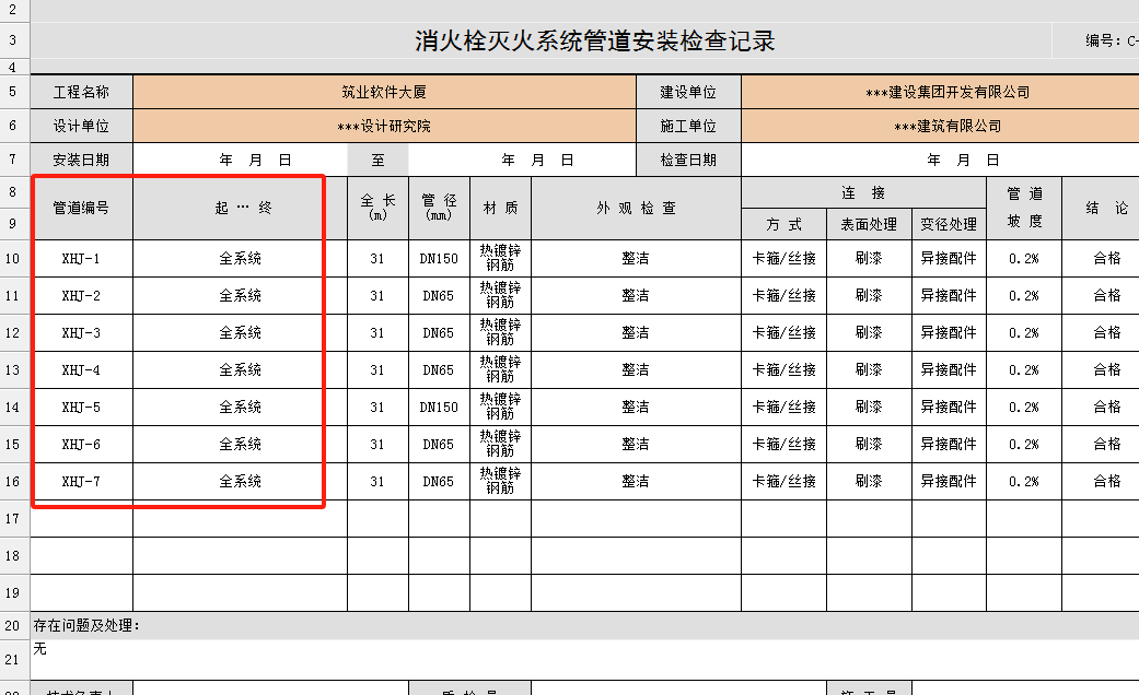 微信圖片_20230920173805.png