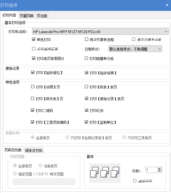 1704425845349.png