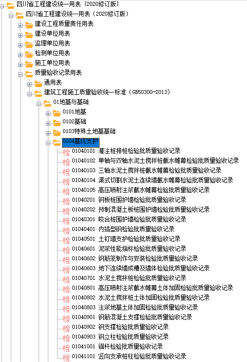 1705722256888.png