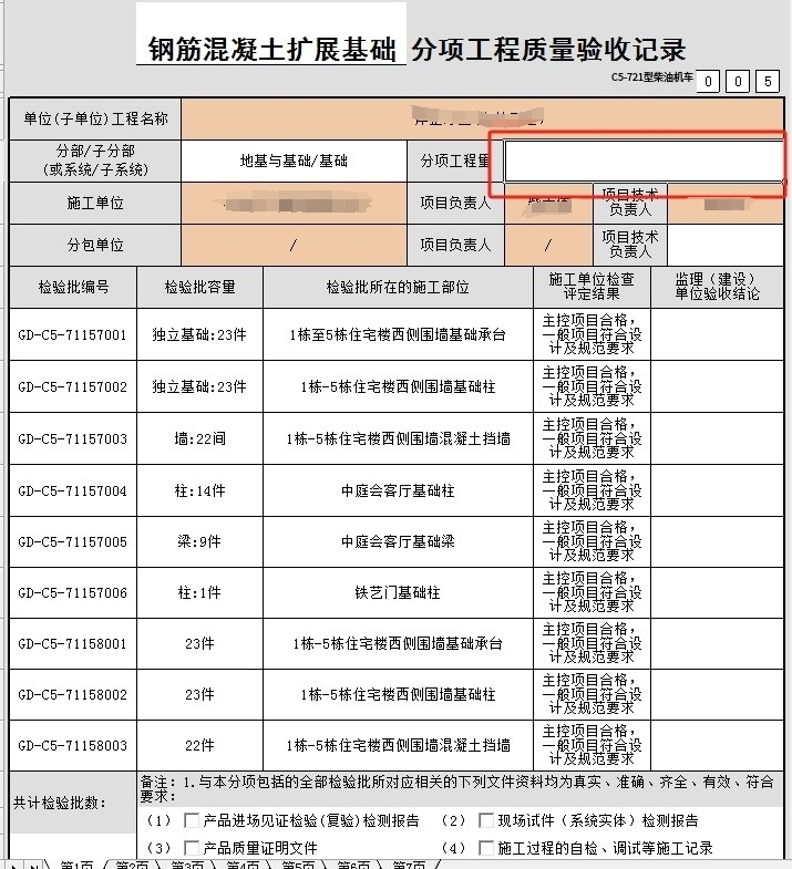 微信截圖_20240102102217.png