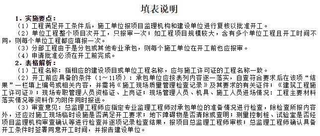 1704253682269.png