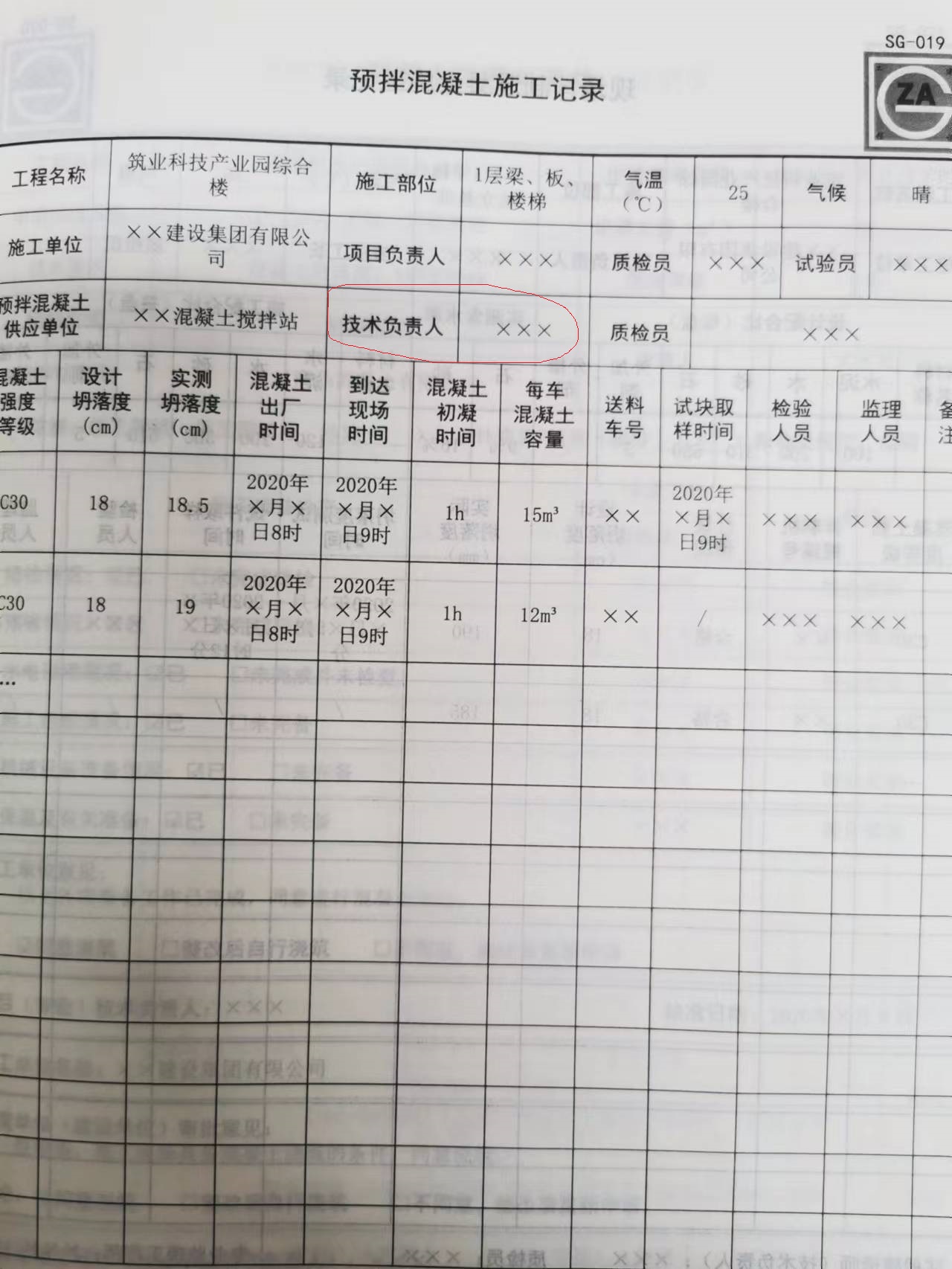 微信图片_20240127105641.jpg