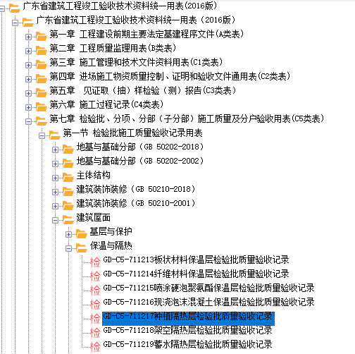 1355300779189.png