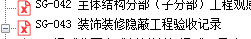 1704854545392.png