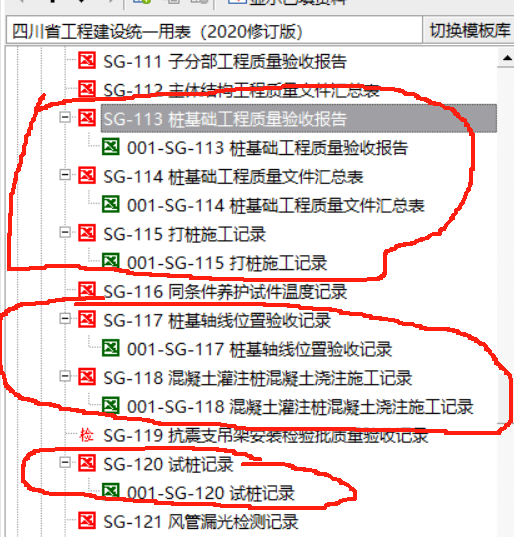 微信圖片_20240122105525.png