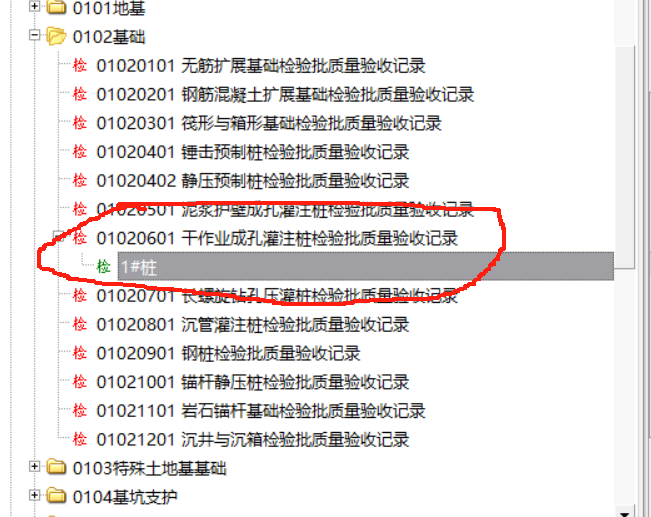 微信圖片_20240122105535.png