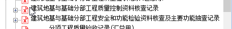 QQ拼音截圖20240108175314.png