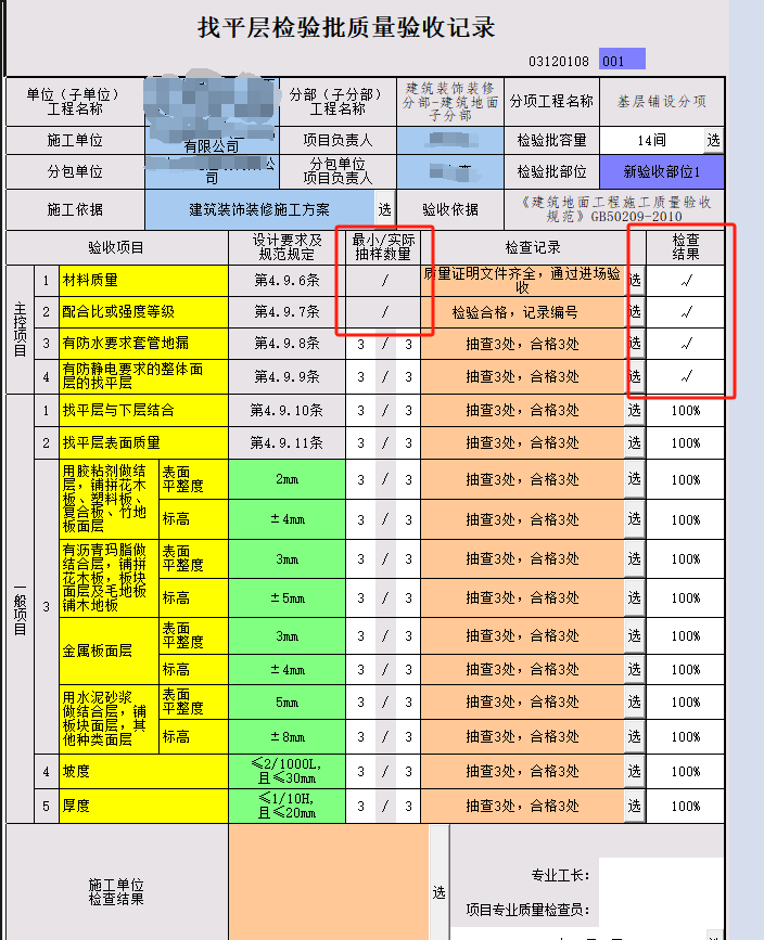 1704595070598.jpg