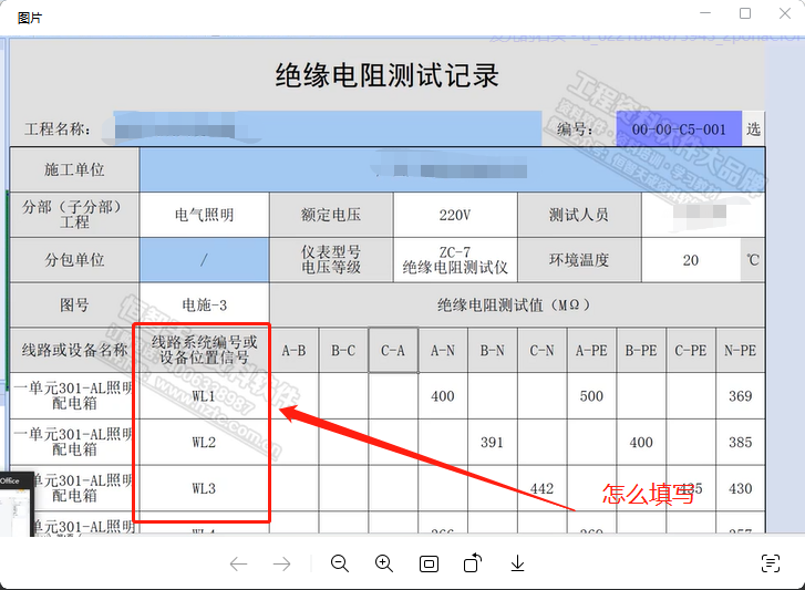 企業(yè)微信截圖_17047862987293.png