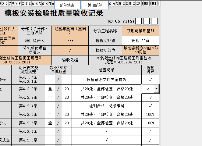 微信圖片_20240104100012.png