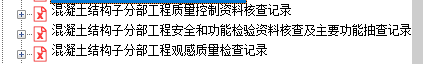 QQ拼音截圖20240108175332.png
