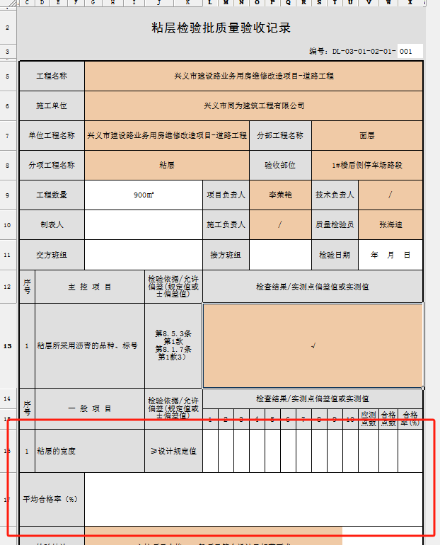 微信图片_20240103212035.png