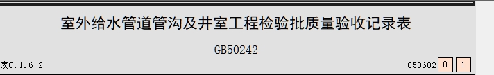 微信截圖_20240106165642.png